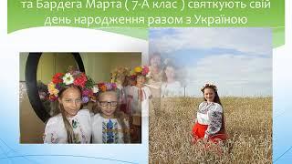 привітання з днем незалежності