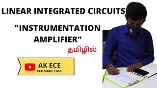 Instrumentation Amplifier in Tamil