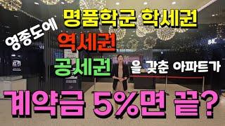 운서역 대라수 어썸에듀 선착순 줍줍소식을 전해드려요~ (명품관에 온줄 착각^^)