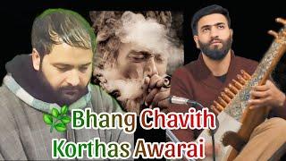 Bhang Chavith Korthas Awarai || Gm Bulbul || Kashmiri Sufi Song