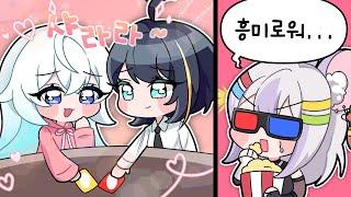 흥미로워...