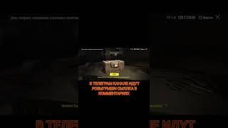 Открыл верстак.Кому что падало с него в последний раз  #розыгрыш #metro #pubgmobile #пабг