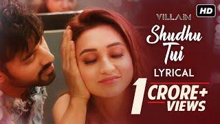 Shudhu Tui (শুধু তুই) | Lyrical | Villain | Ankush | Mimi | Raj Barman | Trissha | Amlaan |SVF Music