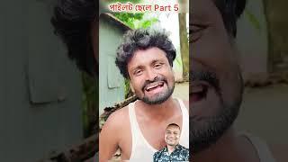 #funny #spsohel