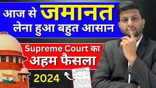 Supreme Court Latest Judgment on Bail 2024 | Smart & Legal Guidance