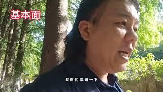 基本面需要关注哪些？