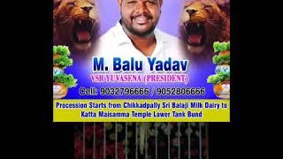 Balu yadav