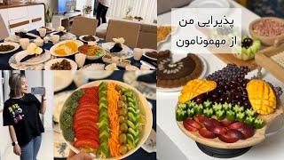 پذیرایی از مهمونام/ چیدمان میوه/ نوشیدنی خنک شکلاتی ساده/ چیدمان میز شام