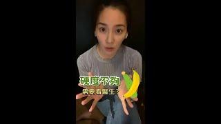 【直播精華】 不夠硬 怎麼辦？