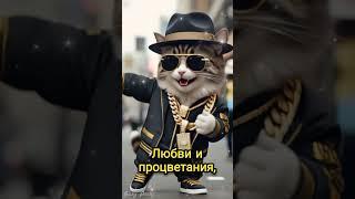 ОТ ВСЕЙ ДУШИКрасивая музыкальная открытка хорошему человеку