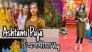 অষ্টমী বুলি ওলালো || Durga Puja Vlog || Assamese Vlog ||