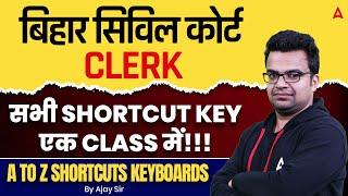 Bihar Civil Court Clerk Computer | Civil Court A to Z Shortcuts Keyboards in One Class by Ajay Sir