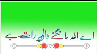 IslamicHeart Touching Status 2024 New NazamStatus 2024 WhatsApp Status IslamicNaat Status sibesticsx