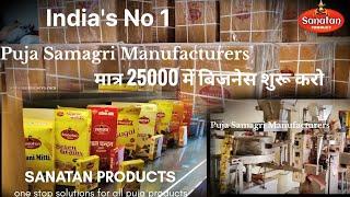 Puja Samagri business| Online |Retail | distributor | Brand making Biggest factory |SANATAN PRODUCTS