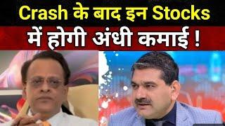 Sushil Kedia Latest | Sushil Kedia Today | Sushil Kedia CNBC Today | Sushil Kedia Zee Business