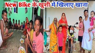 Fed food to celebrate new bike || ramesh raj vlogs || daily vlogs