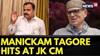 Congress MP Manickam Tagore Hits Back At J&K CM Omar Abdullah Statement On EVM | News18