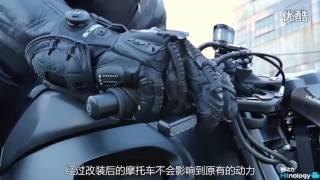 Huge MOTO custom components, let your motobike difference Huge MOTO定制组件，让你的坐骑与众不同