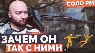 WarFace  ЗАЧЕМ ЖЕ ОН ТАК С НИМИ ?  СОЛО РМ - SAP6