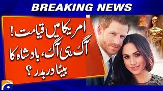 𝗟𝗼𝘀 𝗔𝗻𝗴𝗲𝗹𝗲𝘀 𝗼𝗻 𝗙𝗶𝗿𝗲! Prince Harry Leaves US Residency: Shocking News | Geo News Explainer