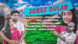 Sores Dular ||The Love Story || Stephan Tudu || 2021 Santali Video || JSP Official