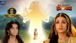 Sankatmochan Mahabali Hanuman | Episode-51 | हे महावीर बजरंगबली | Bhakti Sagar