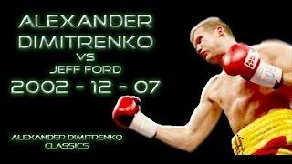 ALEXANDER DIMITRENKO VS JEFF FORD | DIMITRENKO CLASSICS