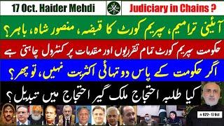 Judiciary in chains || News about Imran Khan || Student protest & Political change?