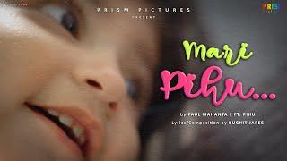 Mari Pihu | Ft. Pihu | Paul Mahanta | Ruchit Japee