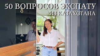 50 вопросов экспату из Казахстана // Переезд на Северный Кипр