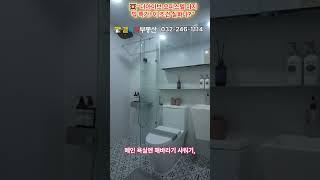 “더아이브 오피스텔 마지막 특가! 이 조건 실화냐?” #더아이브오피스텔 #주안동오피스텔 #인천신축오피스텔