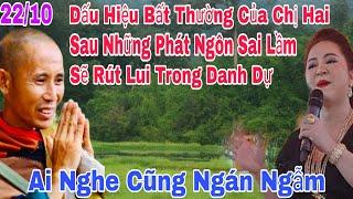 Sáng 22/10 Dấu Hiệu Bất Thường Của CEN Đại Nam"Sau Những Phát Ngôn Sai Lầm"Lại Tiếp Tục Hứa Hẹn