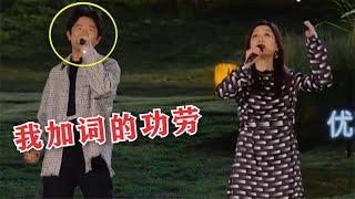 凤凰传奇终于逆袭了！2021一首歌一夜封神，曾毅：我加词的功劳！