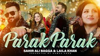 Parak Parak | Laila Khan and Sahir Ali Bagga Duet | OFFICIAL VIDEO 4K | لیلا خان و ساحر علی بگا