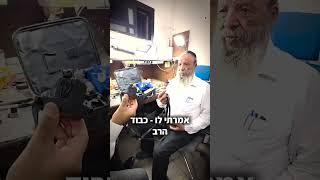 גדולי רבני תימן מתהדרים בתפילין החרוצות