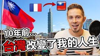  我寫信給10年前的自己：《你未來的家是台灣》️ I wrote a letter to my 10 years ago self: "Your future home is Taiwan"