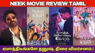 Neek Movie Review Tamil, Neek Public Review Tamil, Pavish, Dhanush, Anika, Rabiya, Gv Prakash,