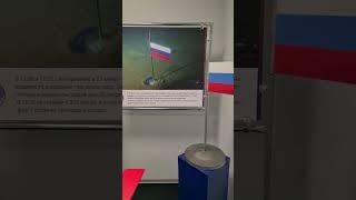 Благодаря отчаянной смелости А.Н.Чилингарова флаг России установлен на дне в точке Сеаерного полюса!