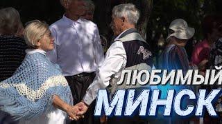 День города во Фрунзенском II Порадовать людей серебряного возраста II Народные гуляния столицы