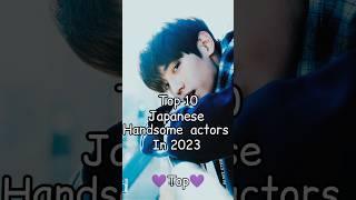 top 10 Japanese handsome actors in 2023#shorts #japan #actor #viral #top #trending