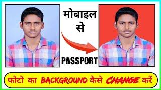 How To Change Passport Size Photo Background In Mobile ll Photo Ka Background Kaise Change Kare 2021