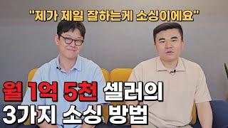 결국 구매대행 상품소싱은 '이렇게' 해야합니다  (3가지 소싱법)