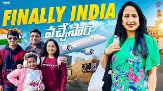 Finally India వచ్చేసాం || India Trip || Travel Vlog ||  Nandu's World || CRAZY Family