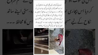 Deewana kar Gaya Roop Sunehra  By Hina Asad#novel #ytshots