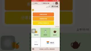 LINE Chatbot 「喝飲料大師」幫你選飲料