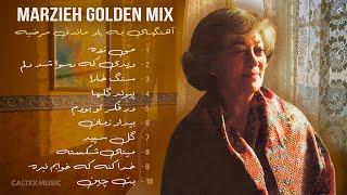 MARZIEH GOLDEN MIX  | آهنگهای به یاد ماندنی مرضیه