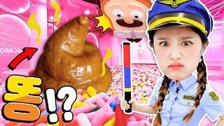 지니경찰이 브레드이발소에서 똥의 주인을 찾아요!‍️ I Police role play I Bread barbershop