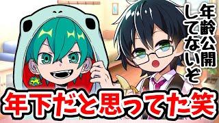 ヒヤッとした瞬間！！！年齢公開してないおんりーを年下と思い込む米将軍さん！！！リアルでおんりーとハンバーグ食べた話！！！【ドズル社/切り抜き】