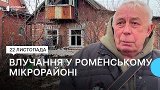 “Шахед” пошкодив 25 будинків приватного сектору у Сумах