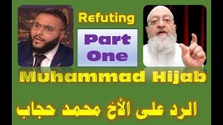 Refuting Muhammad Hijab P1